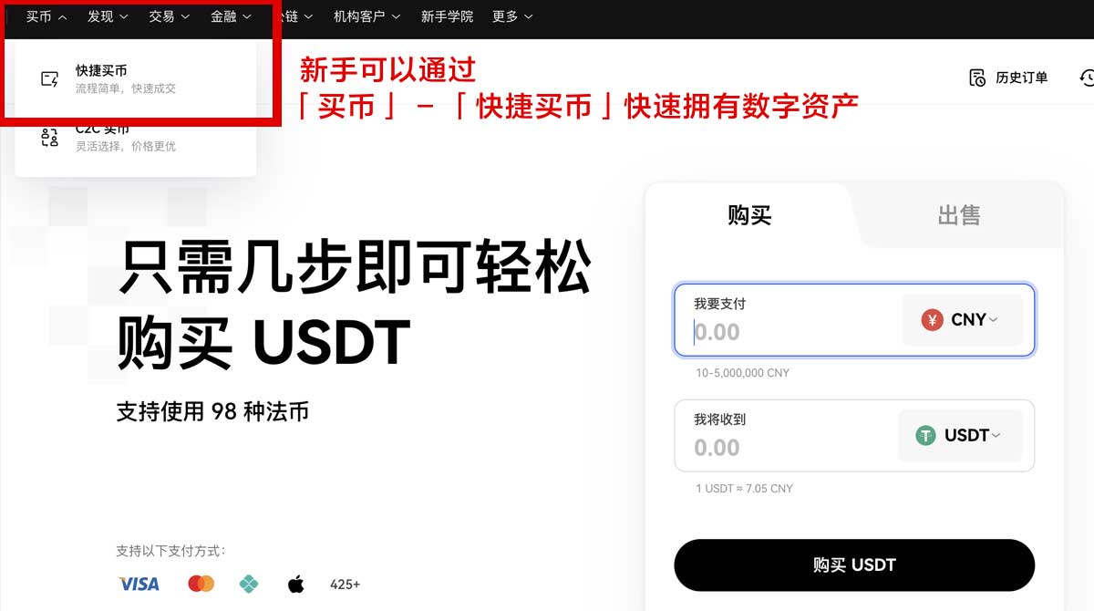 币圈十大交易所APP排名：2023最新推荐与评测！身份验证流程