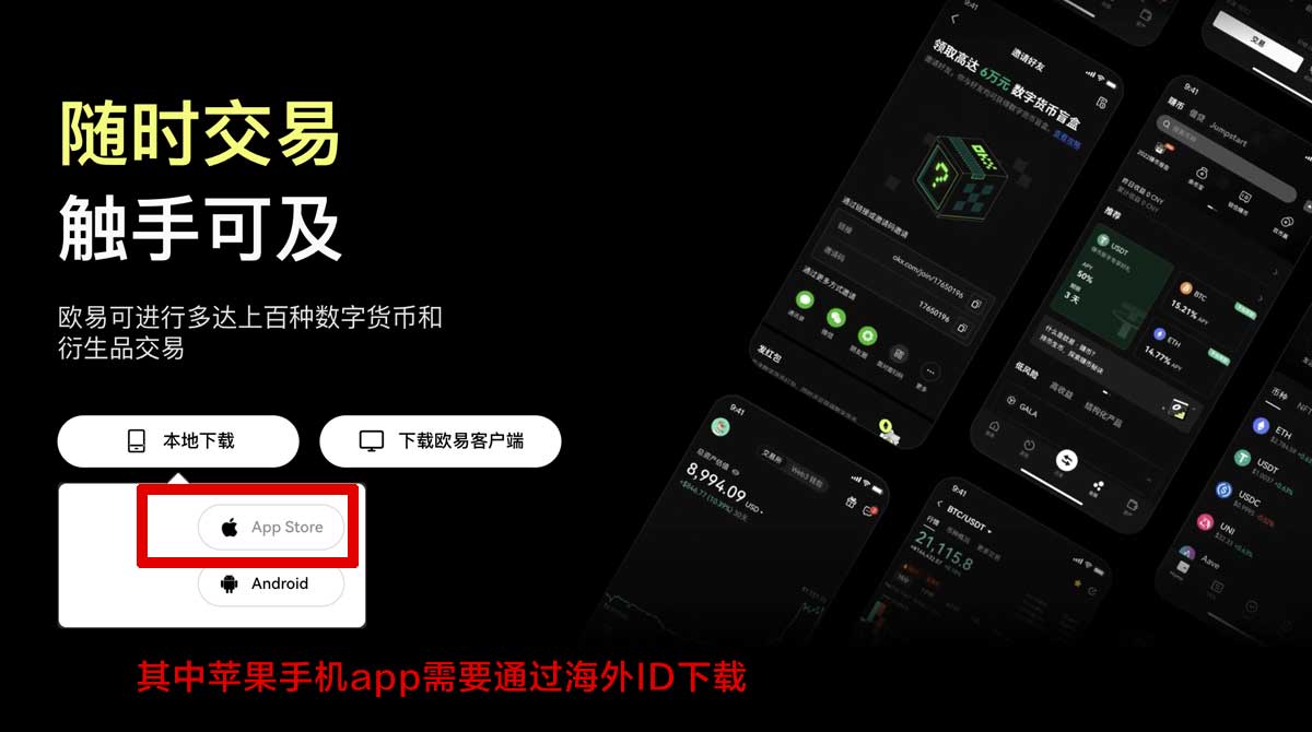 币圈十大交易所APP排名：2023最新推荐与评测！充值资金方法